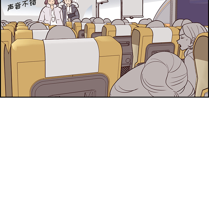 [韩国漫画] 去他的女校 剧情,巨乳大奶,女学生#[103P]-77
