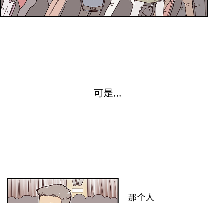 [韩国漫画] 去他的女校 剧情,巨乳大奶,女学生#[103P]-95