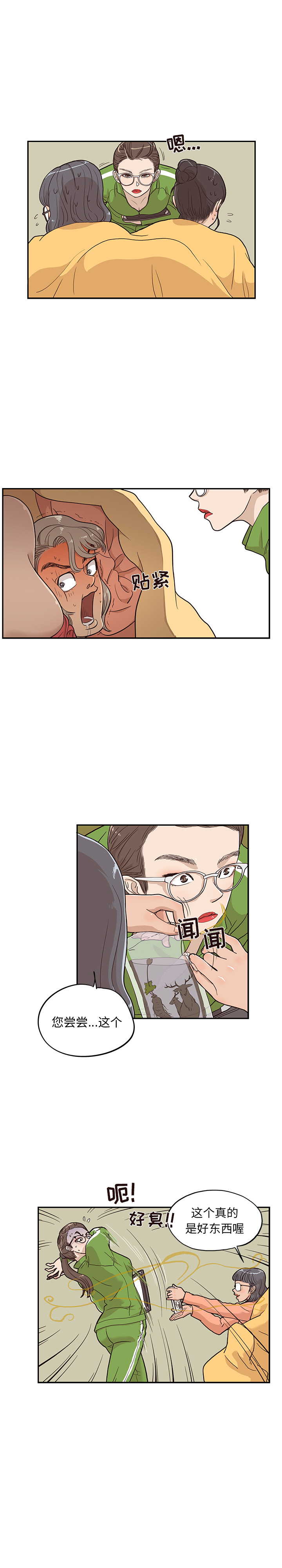 [韩国漫画] 去他的女校 剧情,巨乳大奶,女学生#[17P]-10