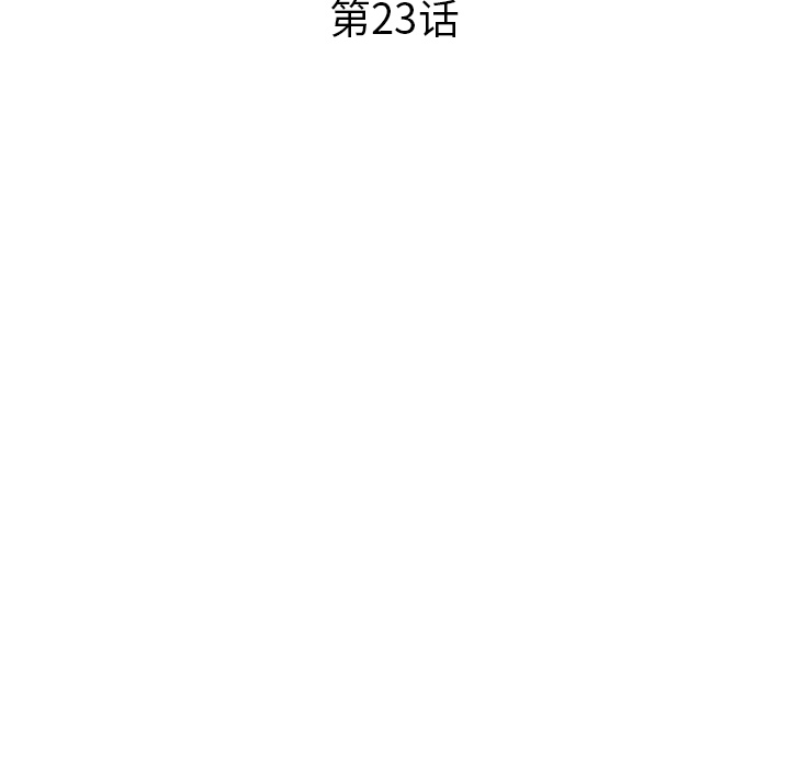 [韩国漫画] 去他的女校 剧情,巨乳大奶,女学生#[116P]-41