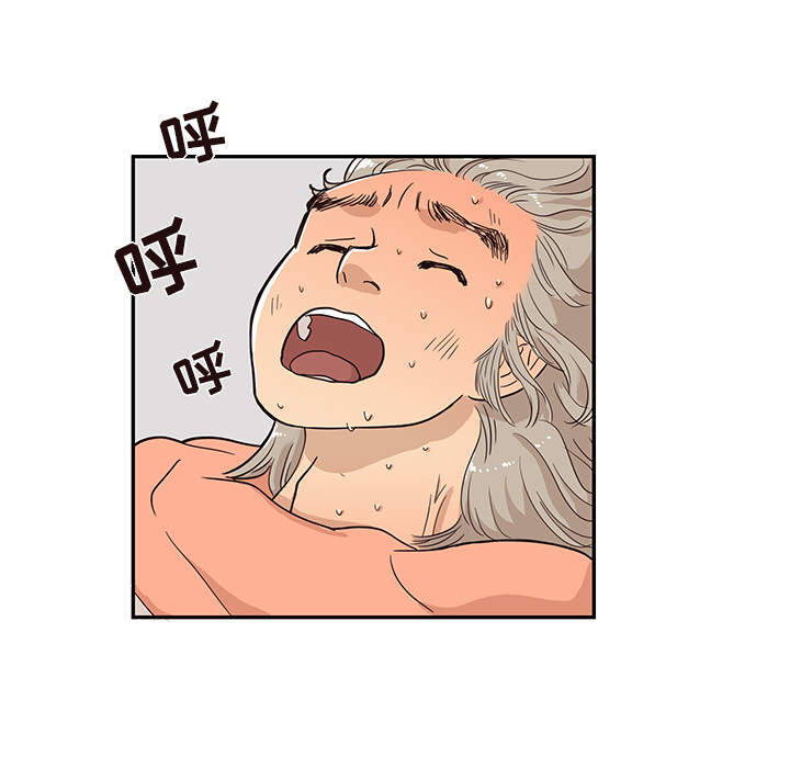 [韩国漫画] 去他的女校 剧情,巨乳大奶,女学生#[116P]-46