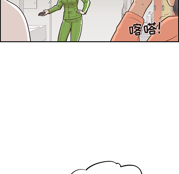 [韩国漫画] 去他的女校 剧情,巨乳大奶,女学生#[116P]-90