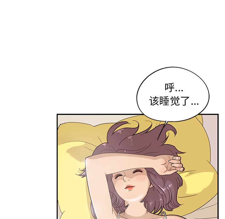 [韩国漫画] 去他的女校 剧情,巨乳大奶,女学生#[103P]-15