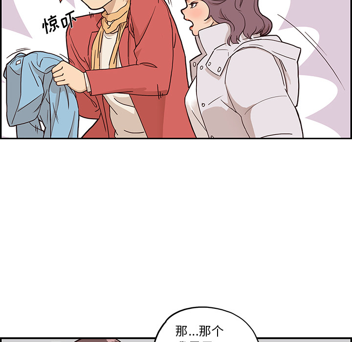 [韩国漫画] 去他的女校 剧情,巨乳大奶,女学生#[117P]-40