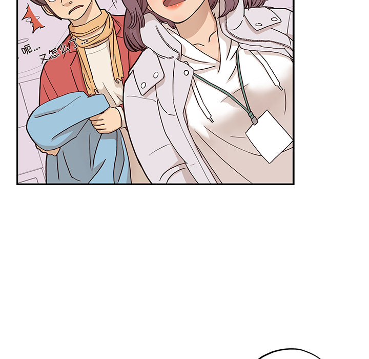 [韩国漫画] 去他的女校 剧情,巨乳大奶,女学生#[117P]-51
