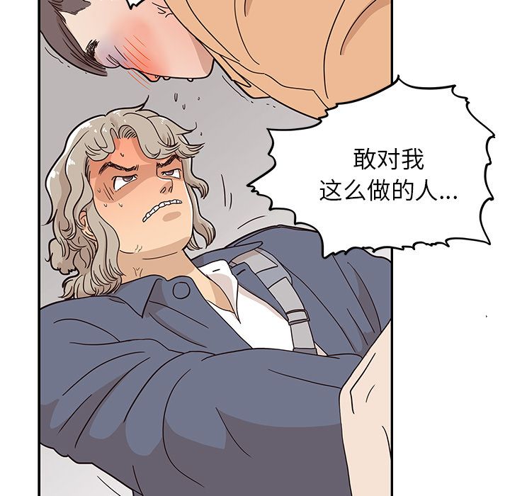 [韩国漫画] 去他的女校 剧情,巨乳大奶,女学生#[111P]-19