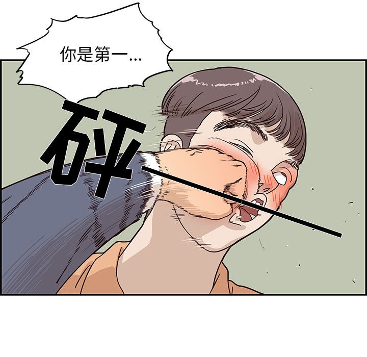 [韩国漫画] 去他的女校 剧情,巨乳大奶,女学生#[111P]-21