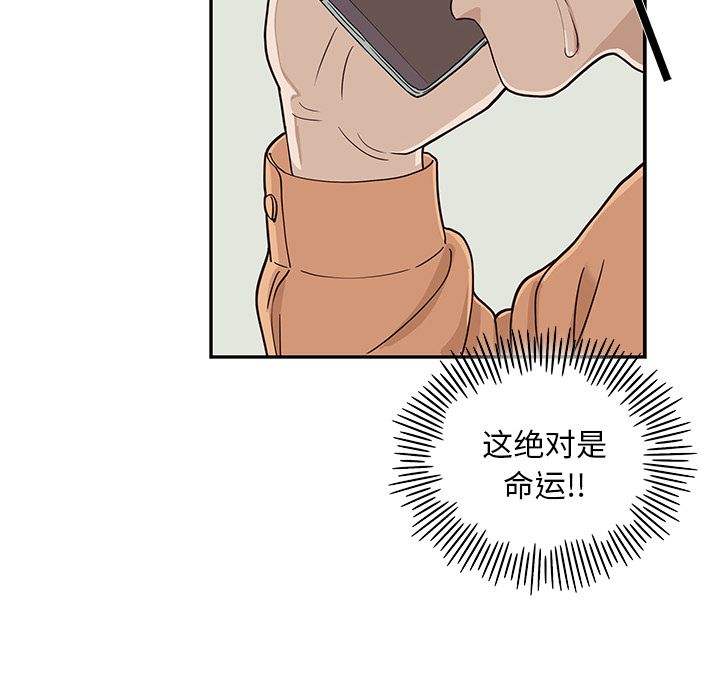 [韩国漫画] 去他的女校 剧情,巨乳大奶,女学生#[111P]-42