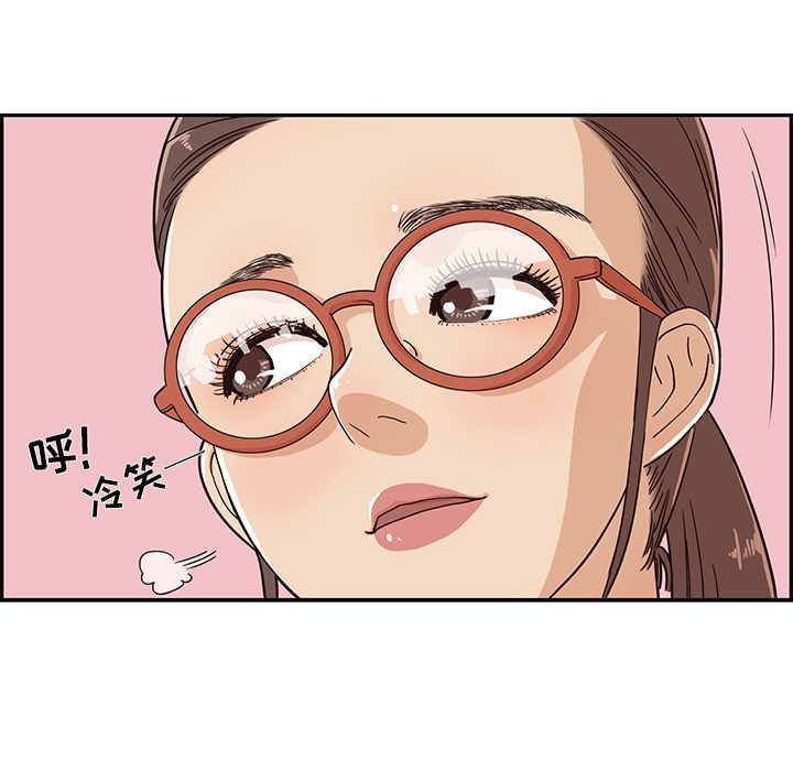 [韩国漫画] 去他的女校 剧情,巨乳大奶,女学生#[111P]-53