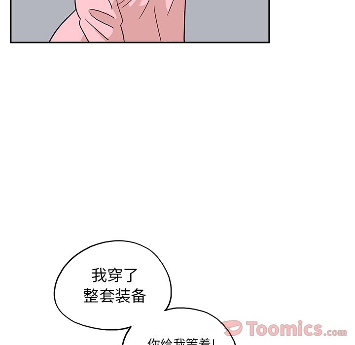 [韩国漫画] 去他的女校 剧情,巨乳大奶,女学生#[111P]-96