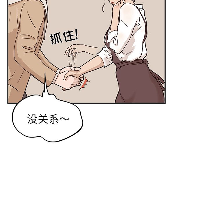 [韩国漫画] 去他的女校 剧情,巨乳大奶,女学生#[109P]-36