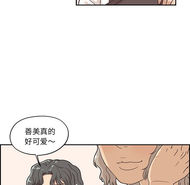 [韩国漫画] 去他的女校 剧情,巨乳大奶,女学生#[104P]-60