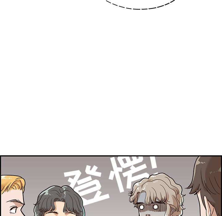 [韩国漫画] 去他的女校 剧情,巨乳大奶,女学生#[104P]-99
