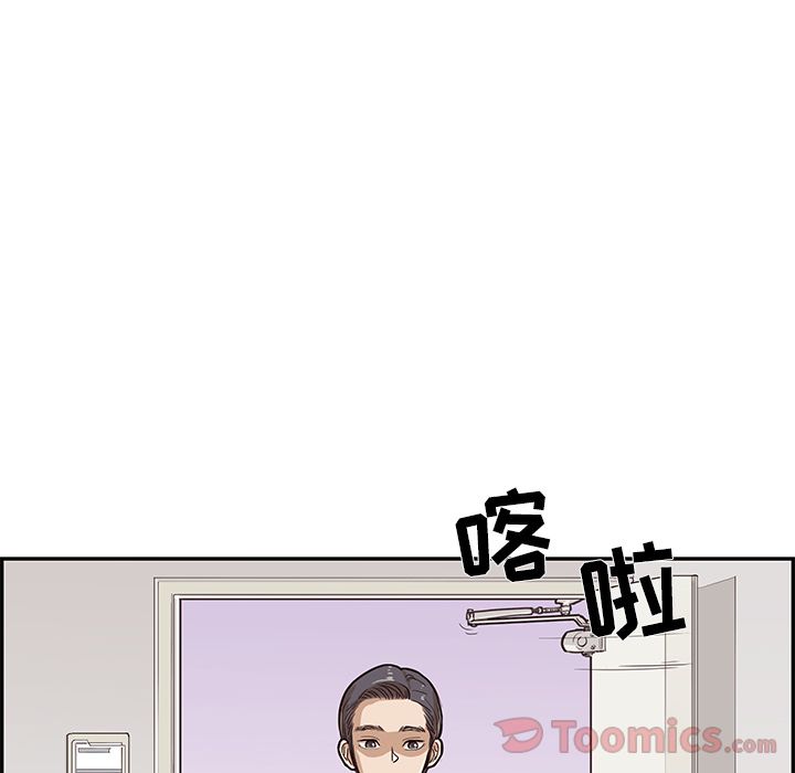 [韩国漫画] 去他的女校 剧情,巨乳大奶,女学生#[108P]-102