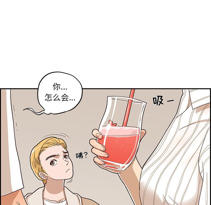 [韩国漫画] 去他的女校 剧情,巨乳大奶,女学生#[108P]-55