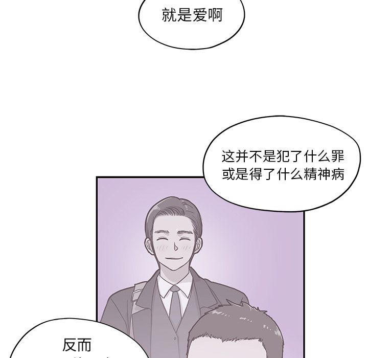 [韩国漫画] 去他的女校 剧情,巨乳大奶,女学生#[93P]-24