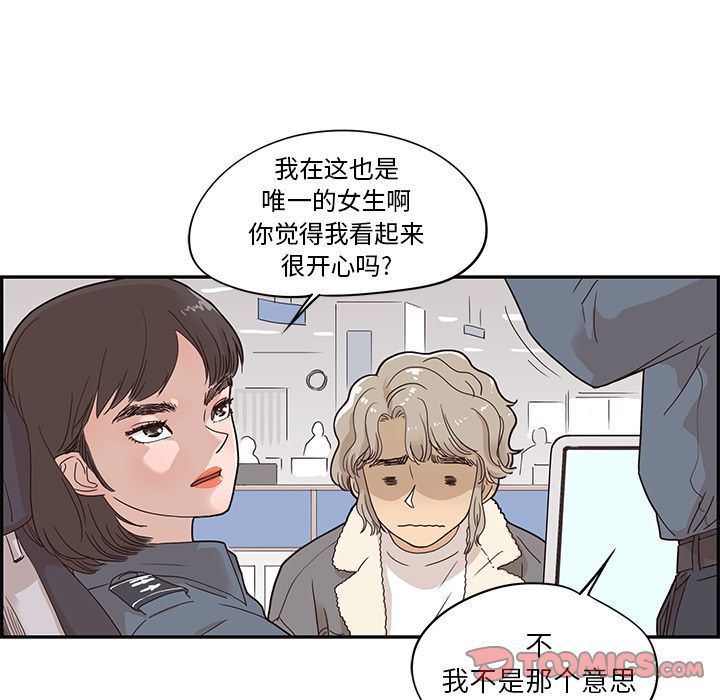 [韩国漫画] 去他的女校 剧情,巨乳大奶,女学生#[120P]-98