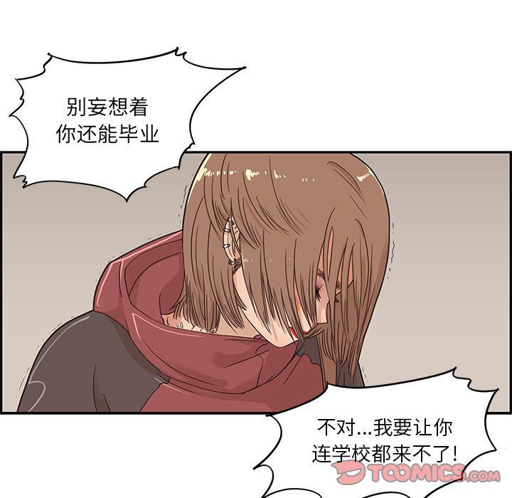 [韩国漫画] 去他的女校 剧情,巨乳大奶,女学生#[110P]-12