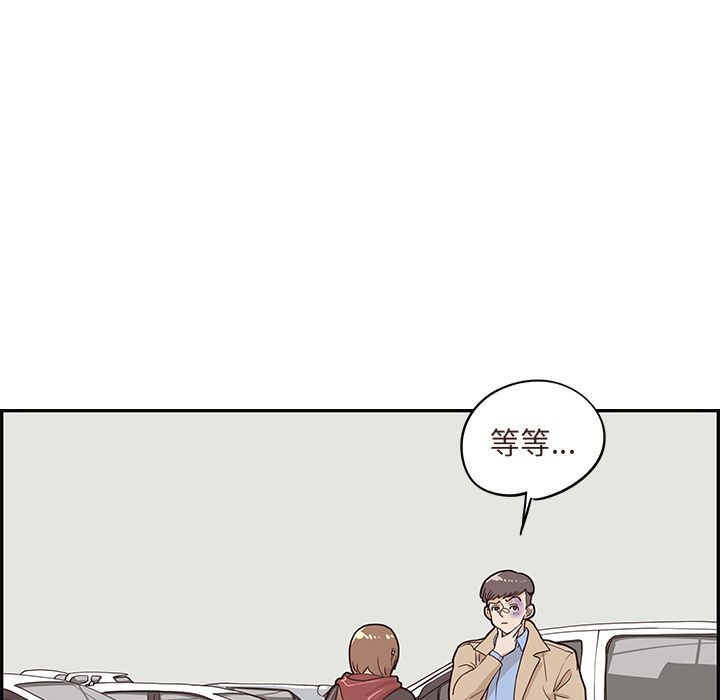 [韩国漫画] 去他的女校 剧情,巨乳大奶,女学生#[110P]-19