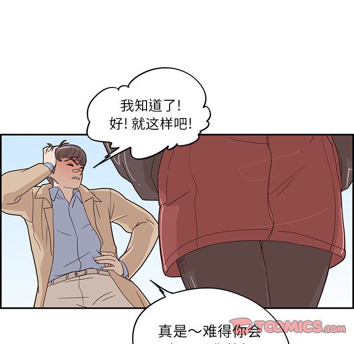 [韩国漫画] 去他的女校 剧情,巨乳大奶,女学生#[110P]-36