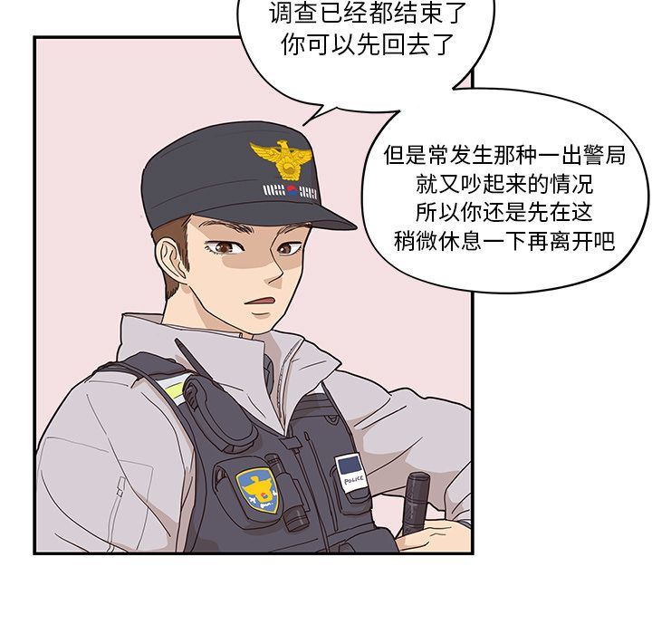 [韩国漫画] 去他的女校 剧情,巨乳大奶,女学生#[110P]-55