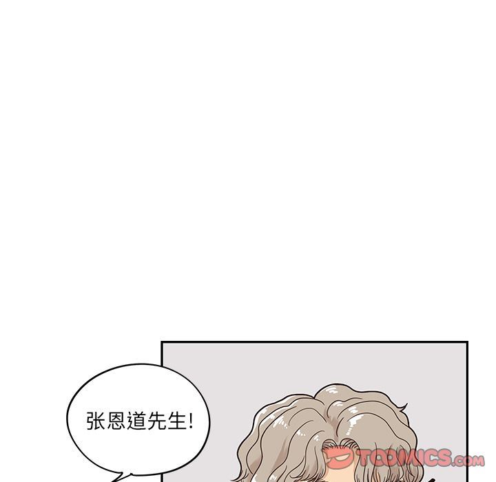 [韩国漫画] 去他的女校 剧情,巨乳大奶,女学生#[110P]-56