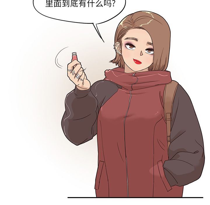 [韩国漫画] 去他的女校 剧情,巨乳大奶,女学生#[110P]-6