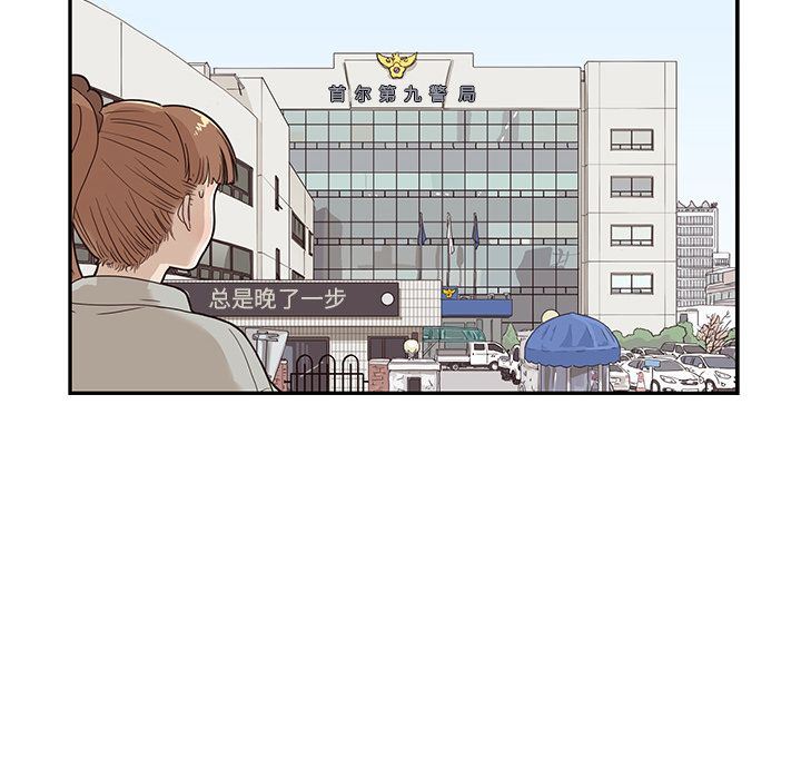 [韩国漫画] 去他的女校 剧情,巨乳大奶,女学生#[110P]-65