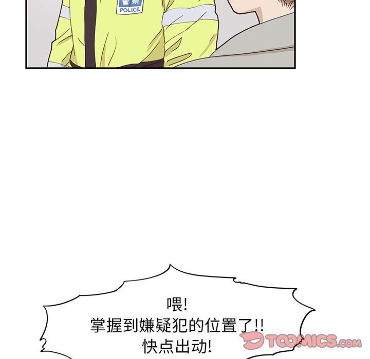 [韩国漫画] 去他的女校 剧情,巨乳大奶,女学生#[110P]-68