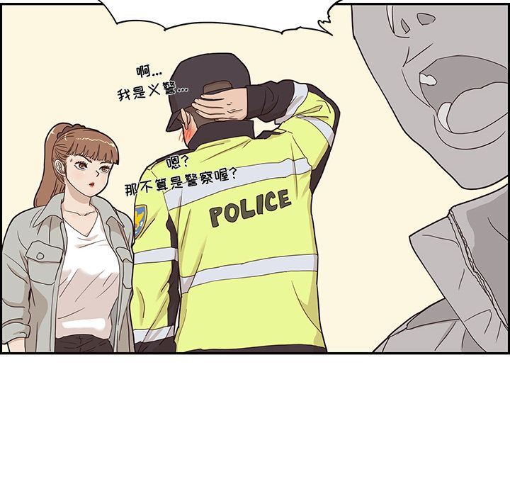 [韩国漫画] 去他的女校 剧情,巨乳大奶,女学生#[110P]-69