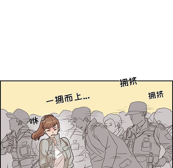 [韩国漫画] 去他的女校 剧情,巨乳大奶,女学生#[110P]-70