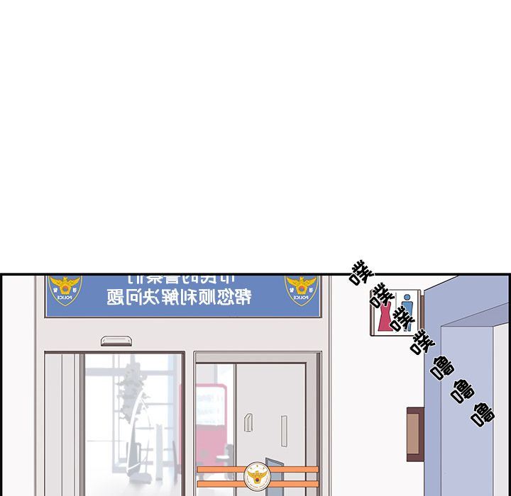 [韩国漫画] 去他的女校 剧情,巨乳大奶,女学生#[110P]-81