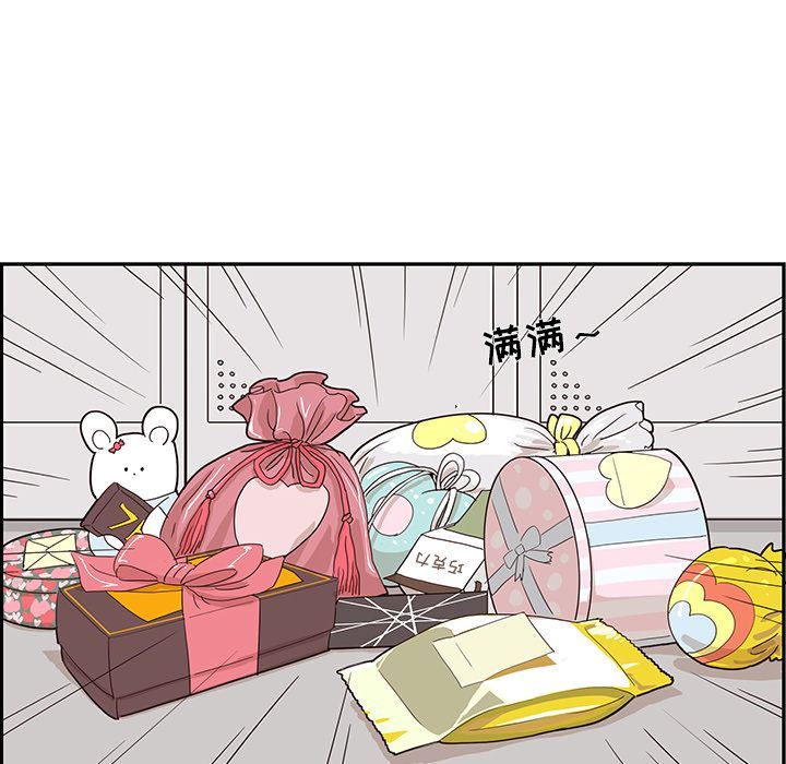 [韩国漫画] 去他的女校 剧情,巨乳大奶,女学生#[110P]-98