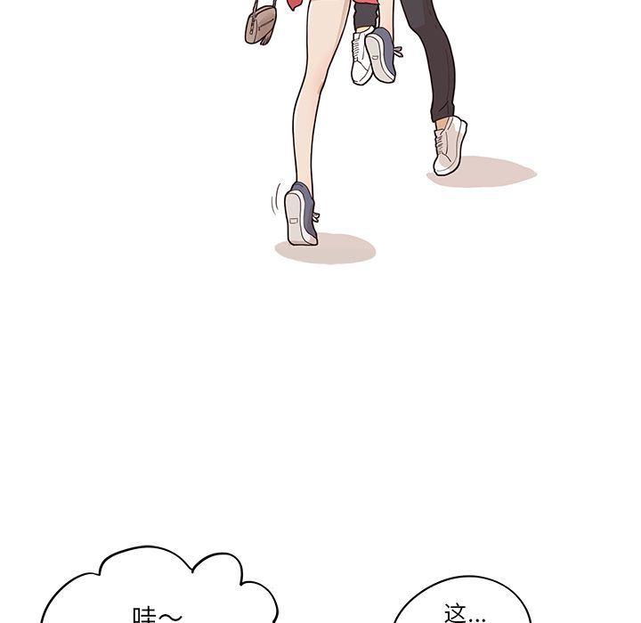 [韩国漫画] 去他的女校 剧情,巨乳大奶,女学生#[113P]-28