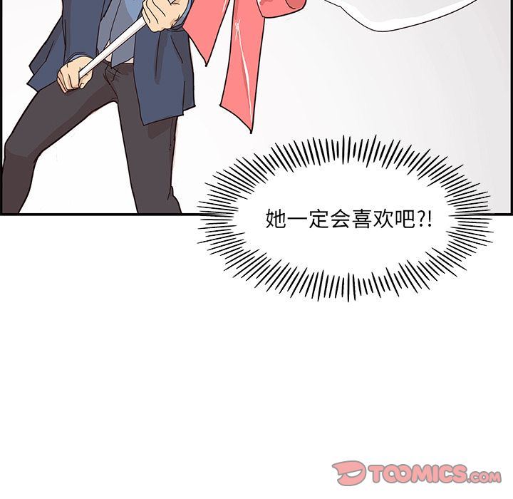 [韩国漫画] 去他的女校 剧情,巨乳大奶,女学生#[110P]-18