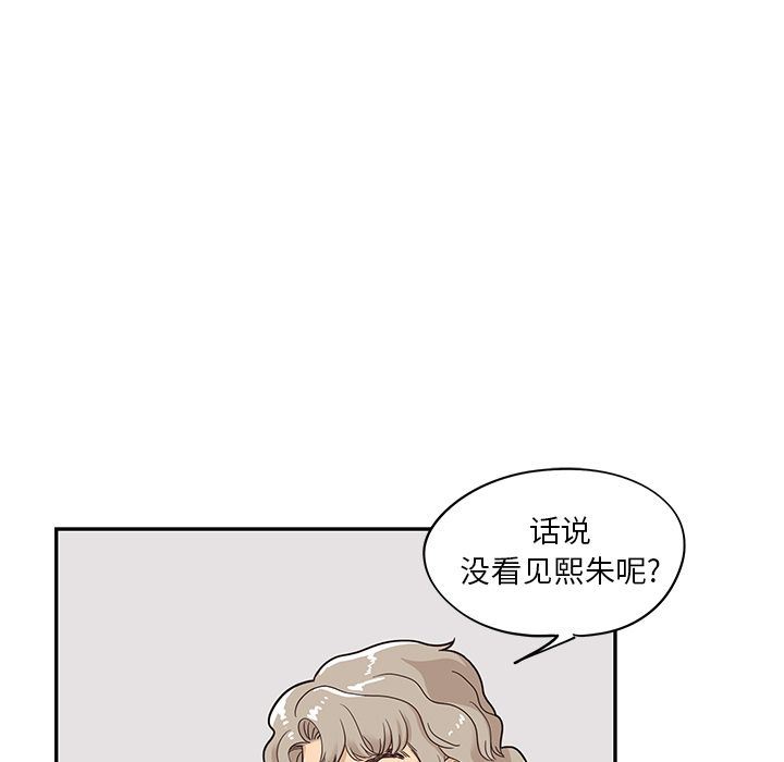 [韩国漫画] 去他的女校 剧情,巨乳大奶,女学生#[110P]-45
