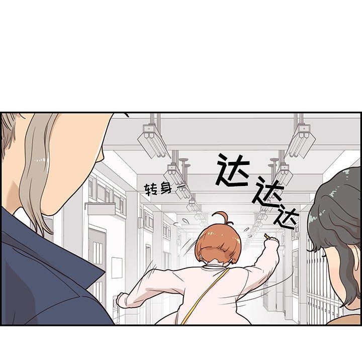 [韩国漫画] 去他的女校 剧情,巨乳大奶,女学生#[110P]-72