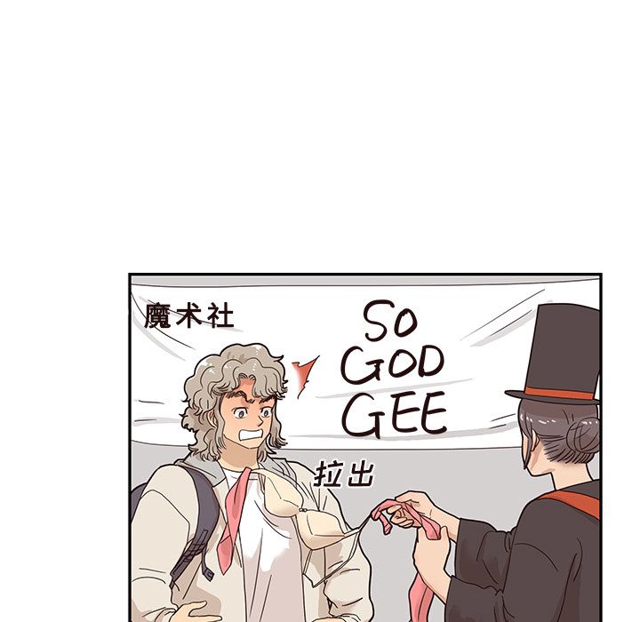 [韩国漫画] 去他的女校 剧情,巨乳大奶,女学生#[105P]-35