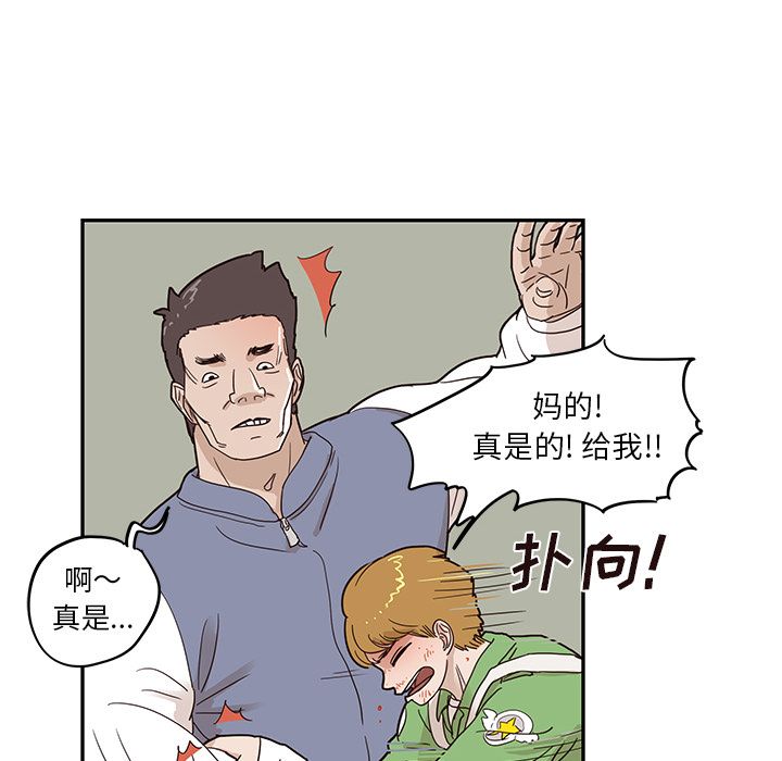 [韩国漫画] 去他的女校 剧情,巨乳大奶,女学生#[116P]-28