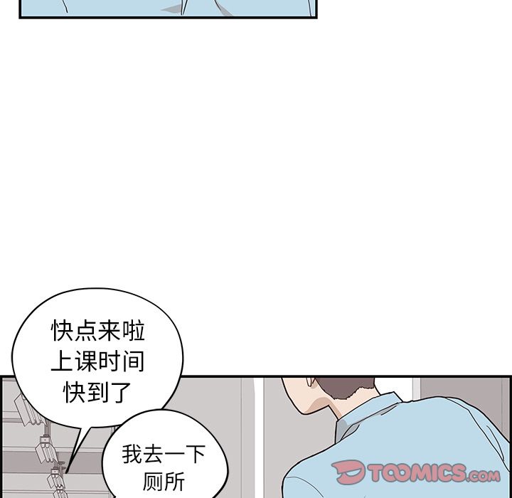 [韩国漫画] 去他的女校 剧情,巨乳大奶,女学生#[116P]-98