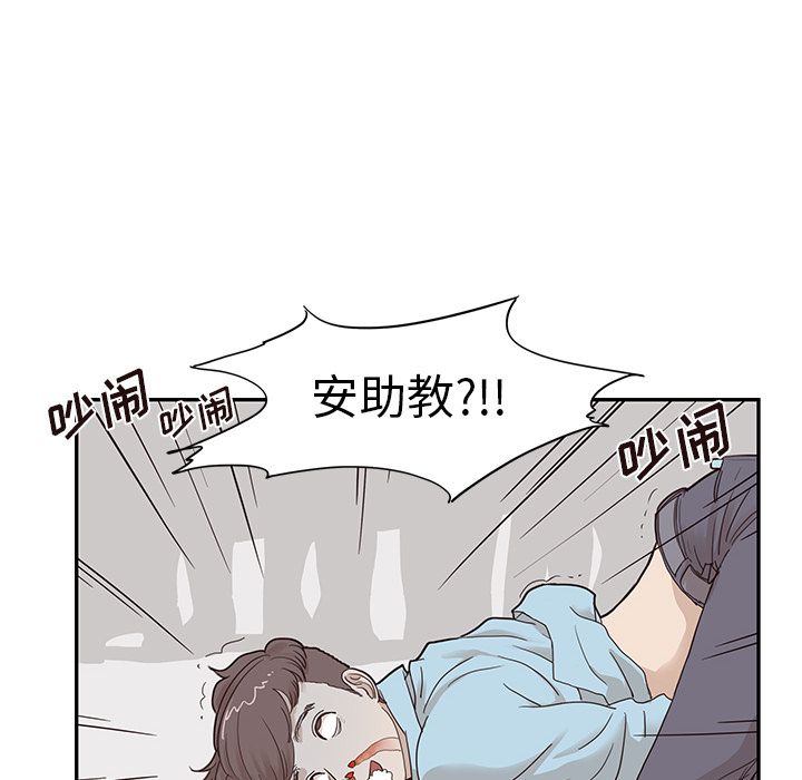 [韩国漫画] 去他的女校 剧情,巨乳大奶,女学生#[112P]-101