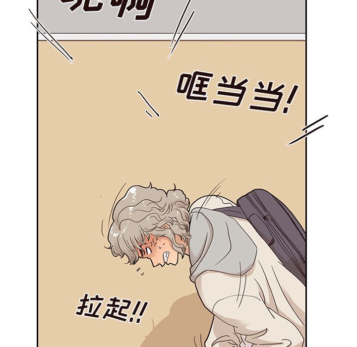 [韩国漫画] 去他的女校 剧情,巨乳大奶,女学生#[112P]-17