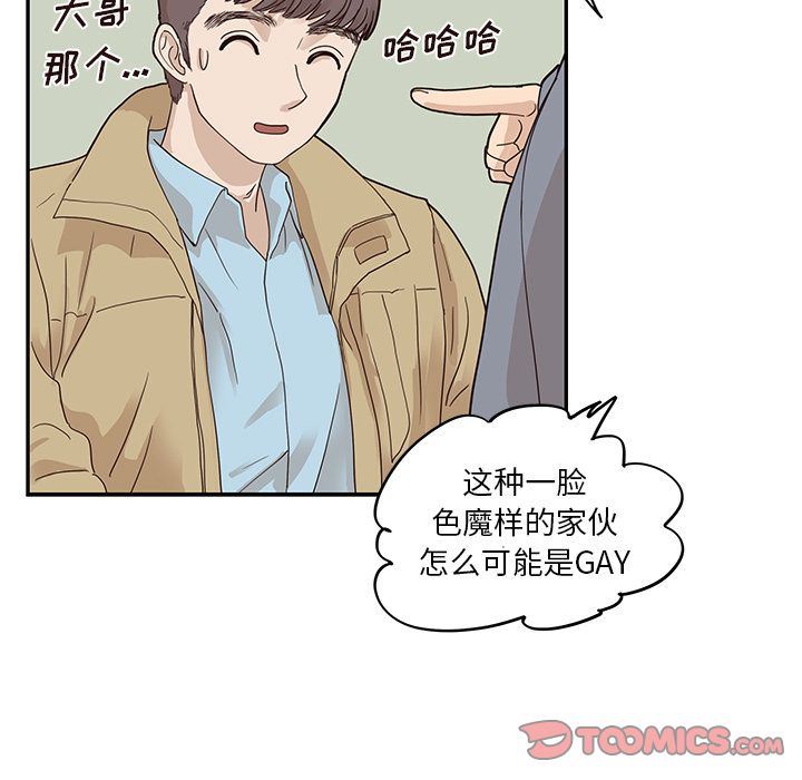 [韩国漫画] 去他的女校 剧情,巨乳大奶,女学生#[107P]-30