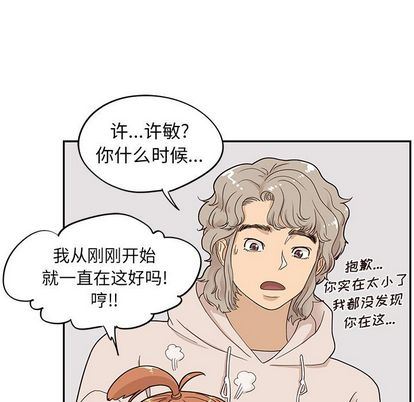 [韩国漫画] 去他的女校 剧情,巨乳大奶,女学生#[104P]-64