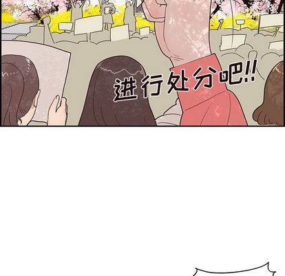 [韩国漫画] 去他的女校 剧情,巨乳大奶,女学生#[104P]-9