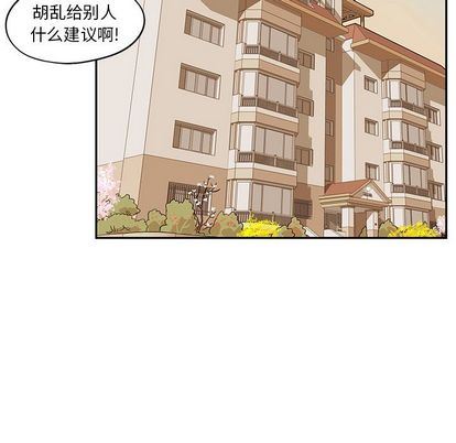 [韩国漫画] 去他的女校 剧情,巨乳大奶,女学生#[102P]-97