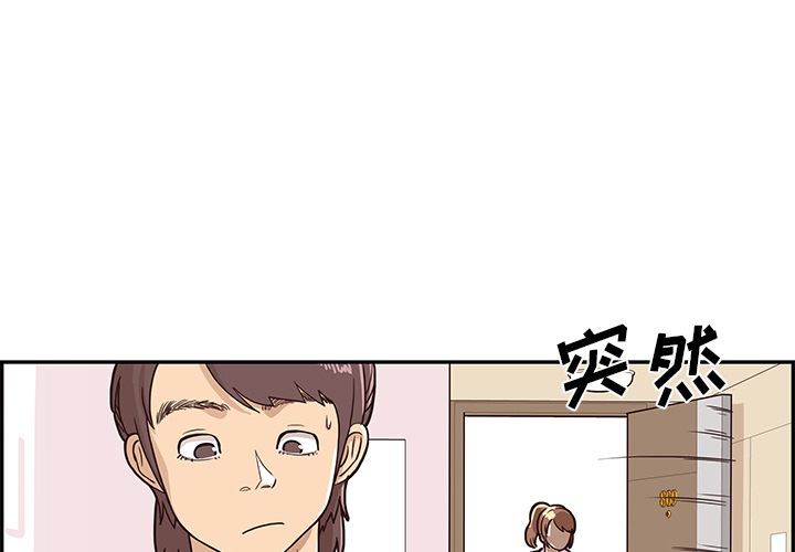 [韩国漫画] 去他的女校 剧情,巨乳大奶,女学生#[98P]-1