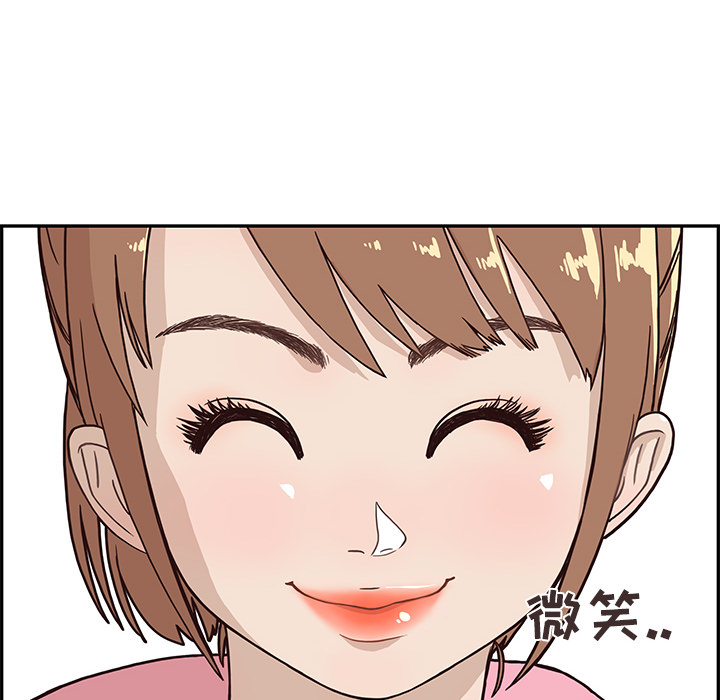 [韩国漫画] 去他的女校 剧情,巨乳大奶,女学生#[98P]-12