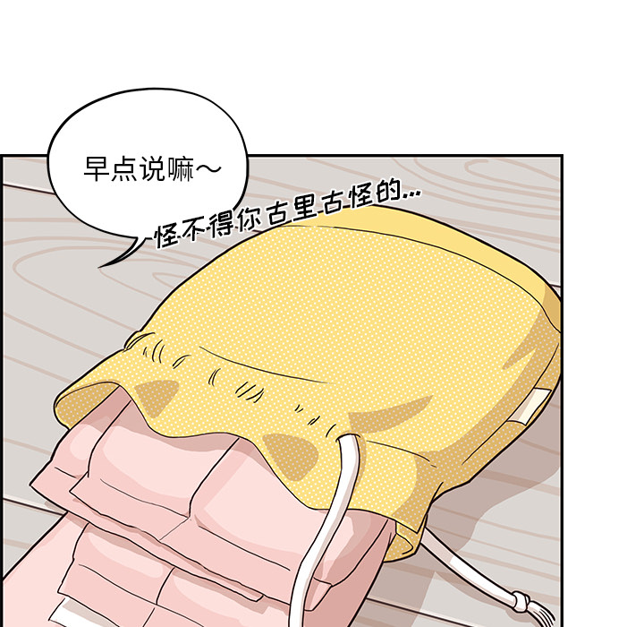 [韩国漫画] 去他的女校 剧情,巨乳大奶,女学生#[98P]-22
