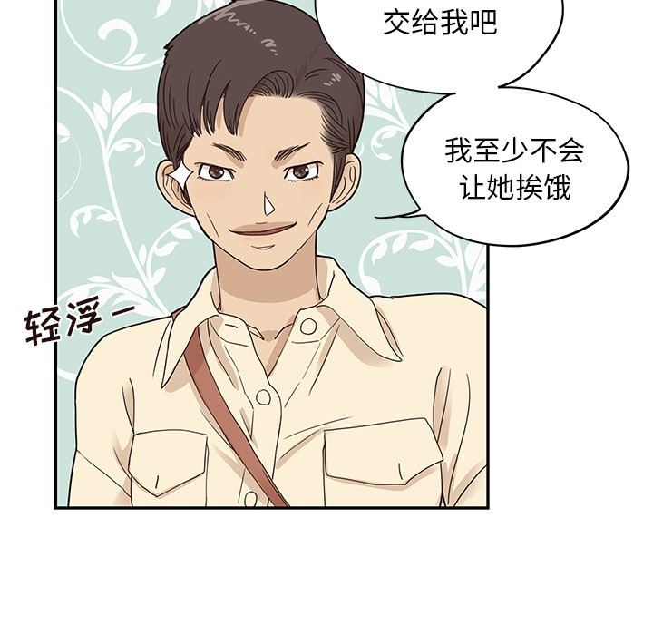 [韩国漫画] 去他的女校 剧情,巨乳大奶,女学生#[103P]-14